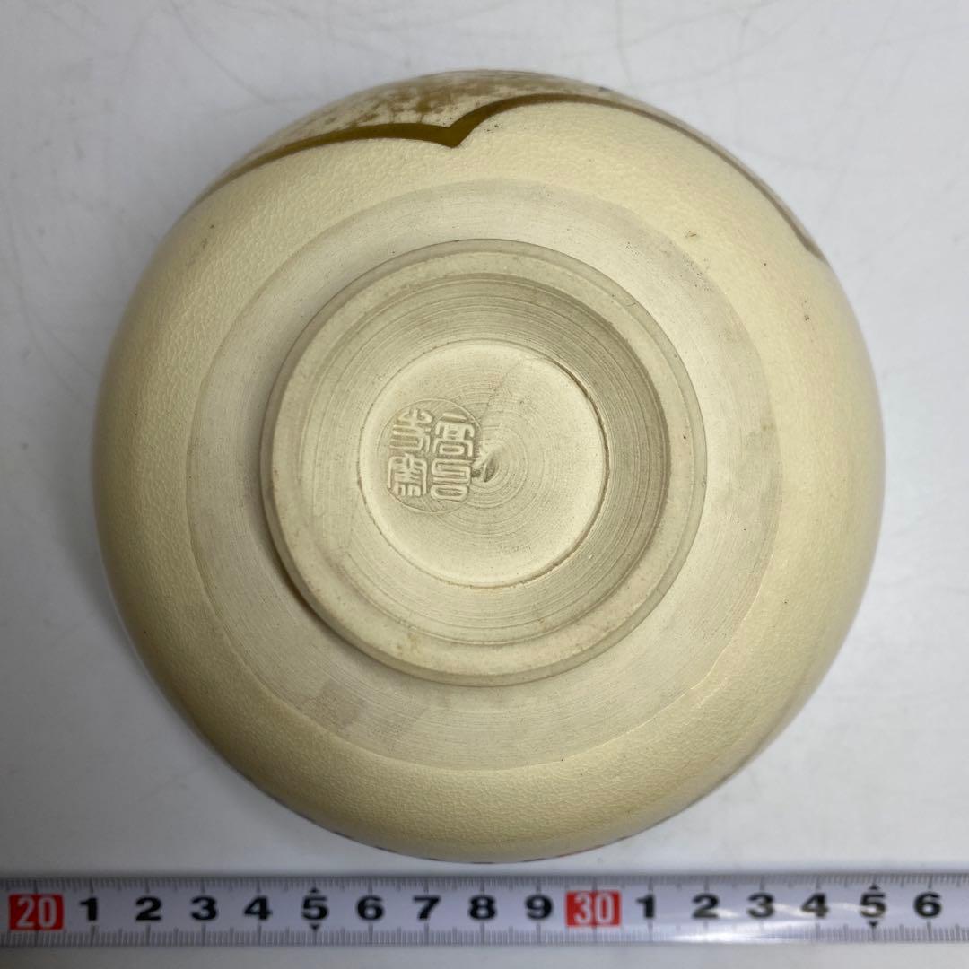 Heian Toraku Ninsei-Style Gold Crane Chawan Kyo-yaki Tea Bowl