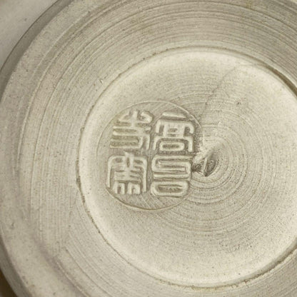 Heian Toraku Ninsei-Style Gold Crane Chawan Kyo-yaki Tea Bowl