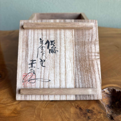 Mumyōi-yaki Yuzamashi Water Cooler | Sekisui Kiln Sado Island | Mountain Landscape | Signed Box