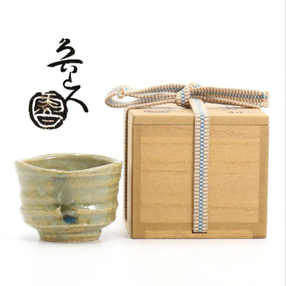 Kiseto Sake Cup attributed to Kitaoji Rosanjin, Japanese Stoneware Guinomi with Signed Tomobako Wooden Box