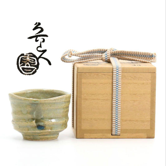 Kiseto Sake Cup attributed to Kitaoji Rosanjin, Japanese Stoneware Guinomi with Signed Tomobako Wooden Box