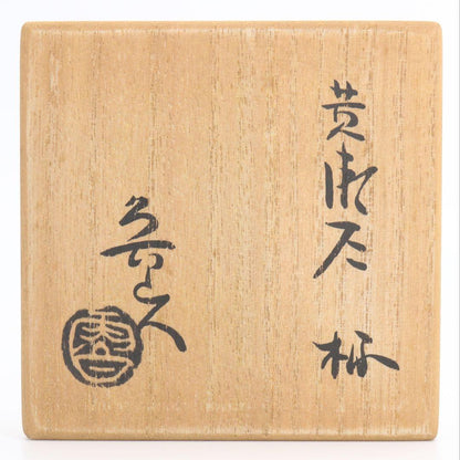 Kiseto Sake Cup attributed to Kitaoji Rosanjin, Japanese Stoneware Guinomi with Signed Tomobako Wooden Box