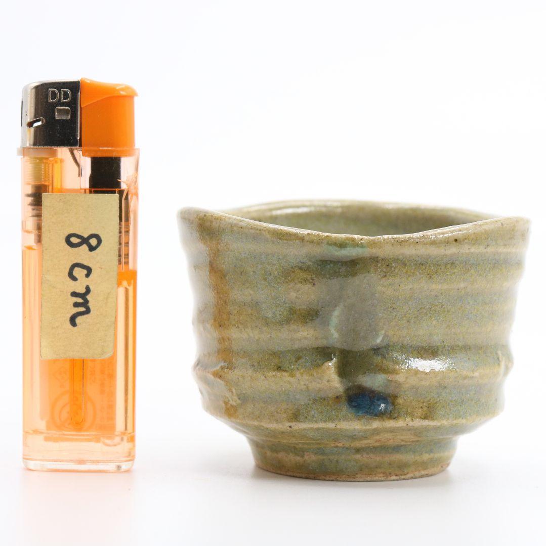 Kiseto Sake Cup attributed to Kitaoji Rosanjin, Japanese Stoneware Guinomi with Signed Tomobako Wooden Box