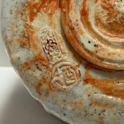 Kishu Ware Chawan 'Kocho' by Shodai Sankawa Seiho — Aoi Kiln, Shino-Style Tea Bowl