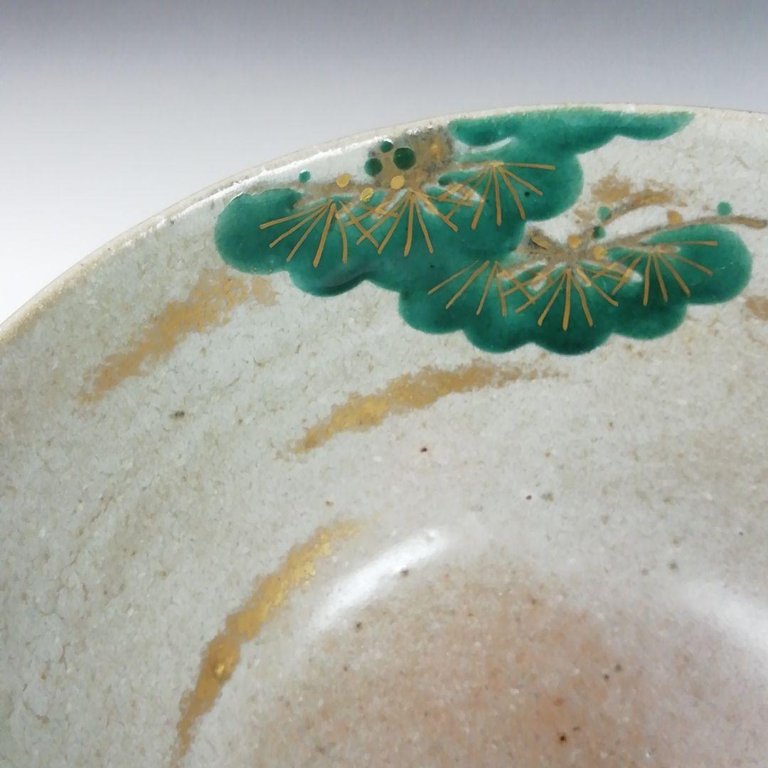 Ash Glaze Old Pine Tea Bowl by Somayama Keigetsu - Kyoto Ware Enamel