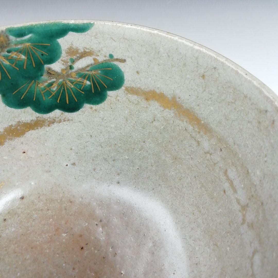 Ash Glaze Old Pine Tea Bowl by Somayama Keigetsu - Kyoto Ware Enamel