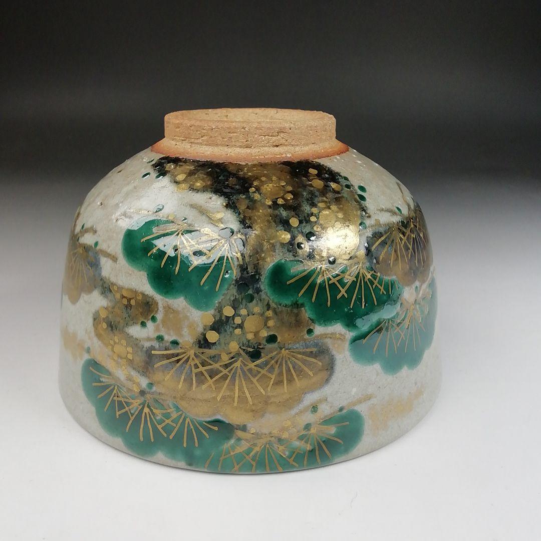 Ash Glaze Old Pine Tea Bowl by Somayama Keigetsu - Kyoto Ware Enamel