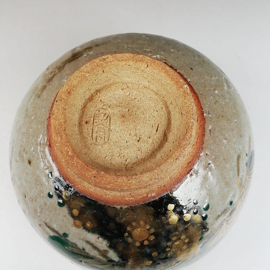 Ash Glaze Old Pine Tea Bowl by Somayama Keigetsu - Kyoto Ware Enamel