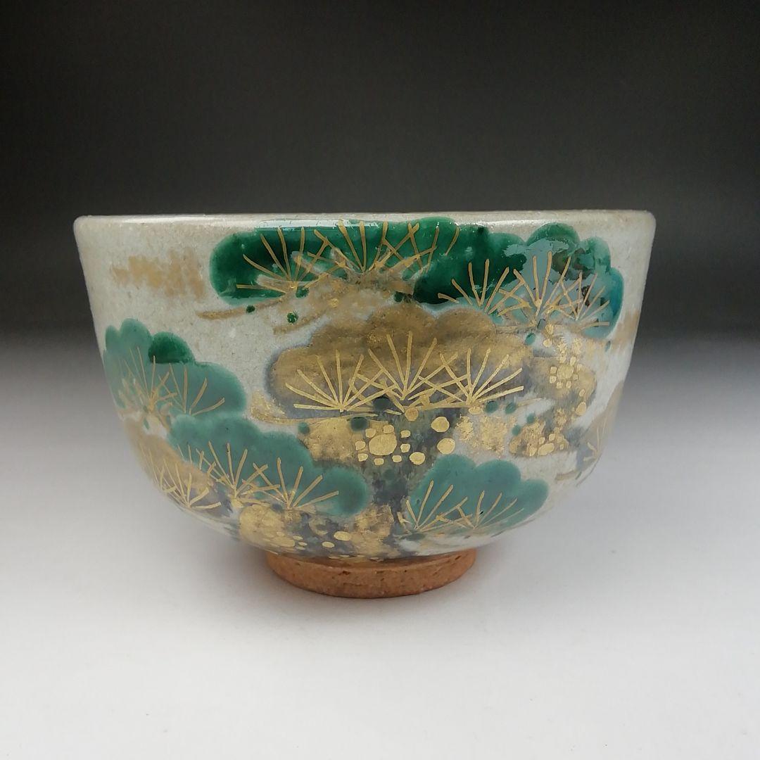 Ash Glaze Old Pine Tea Bowl by Somayama Keigetsu - Kyoto Ware Enamel