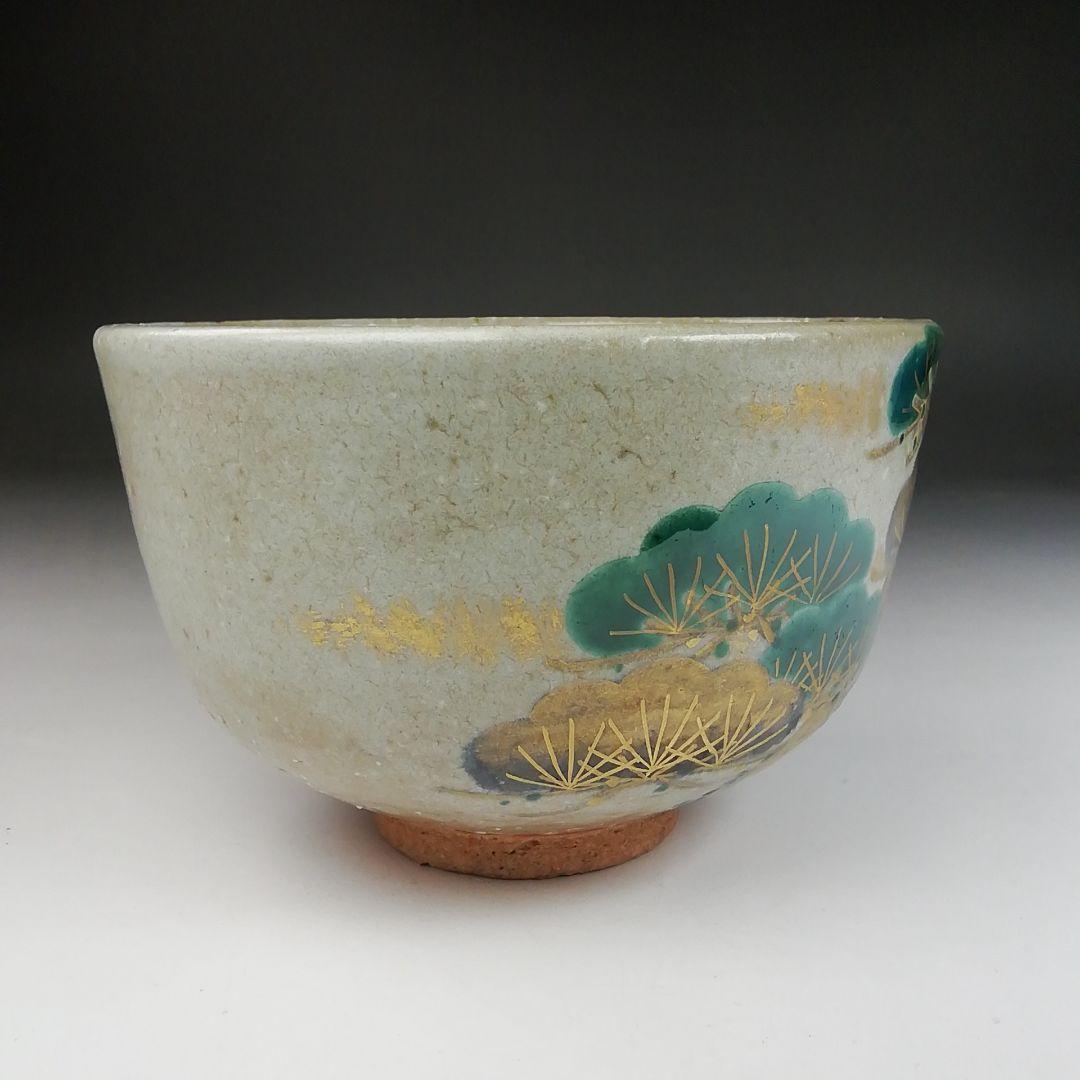 Ash Glaze Old Pine Tea Bowl by Somayama Keigetsu - Kyoto Ware Enamel