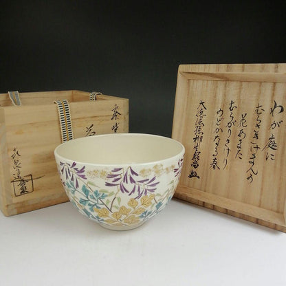 Iro-e Wisteria Tea Bowl by Hashimoto Kisen - Kyo-yaki Chawan with Daitokuji Inscription