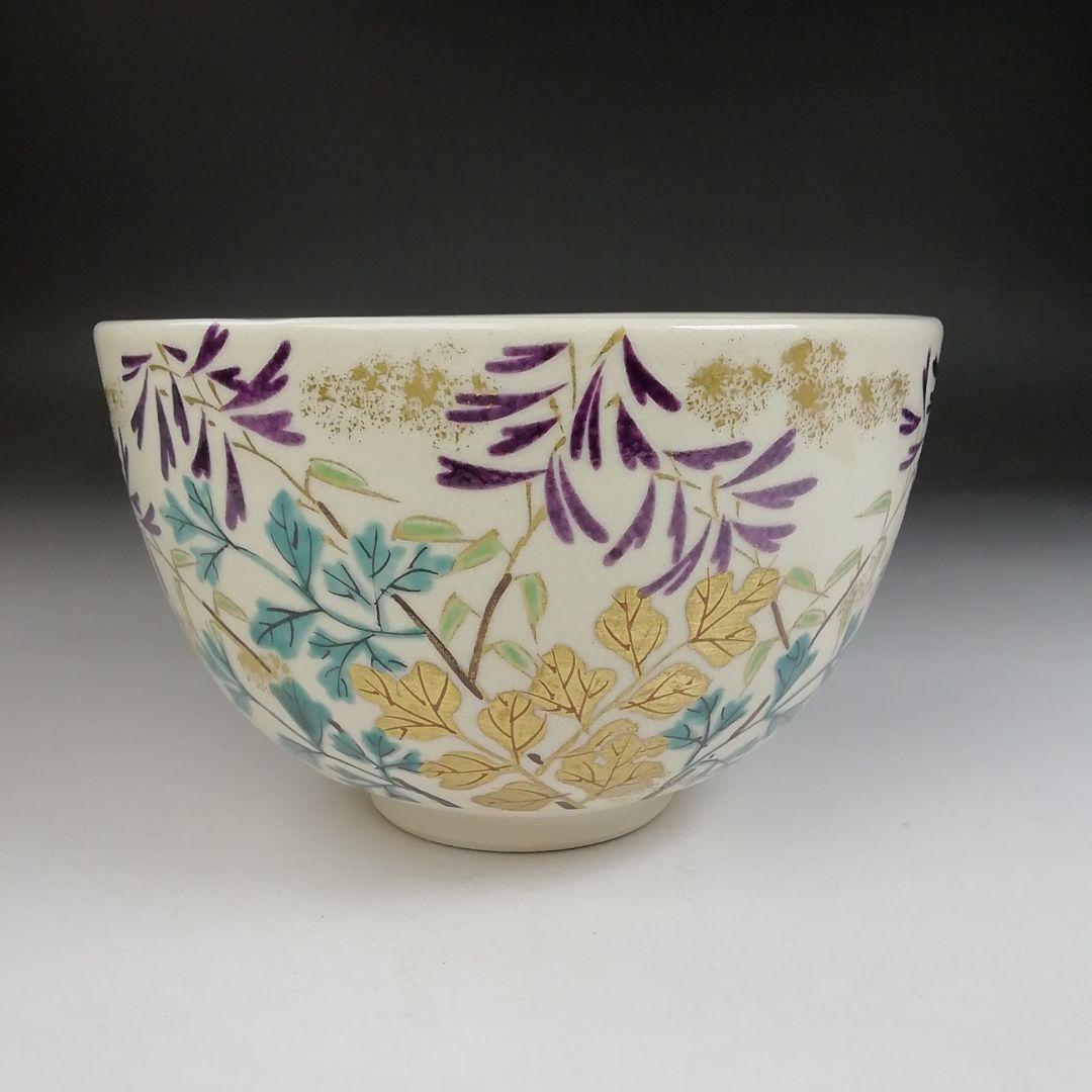 Iro-e Wisteria Tea Bowl by Hashimoto Kisen - Kyo-yaki Chawan with Daitokuji Inscription