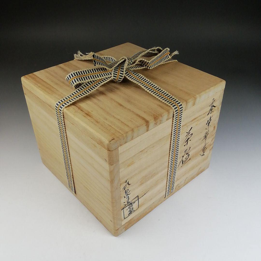 Iro-e Wisteria Tea Bowl by Hashimoto Kisen - Kyo-yaki Chawan with Daitokuji Inscription
