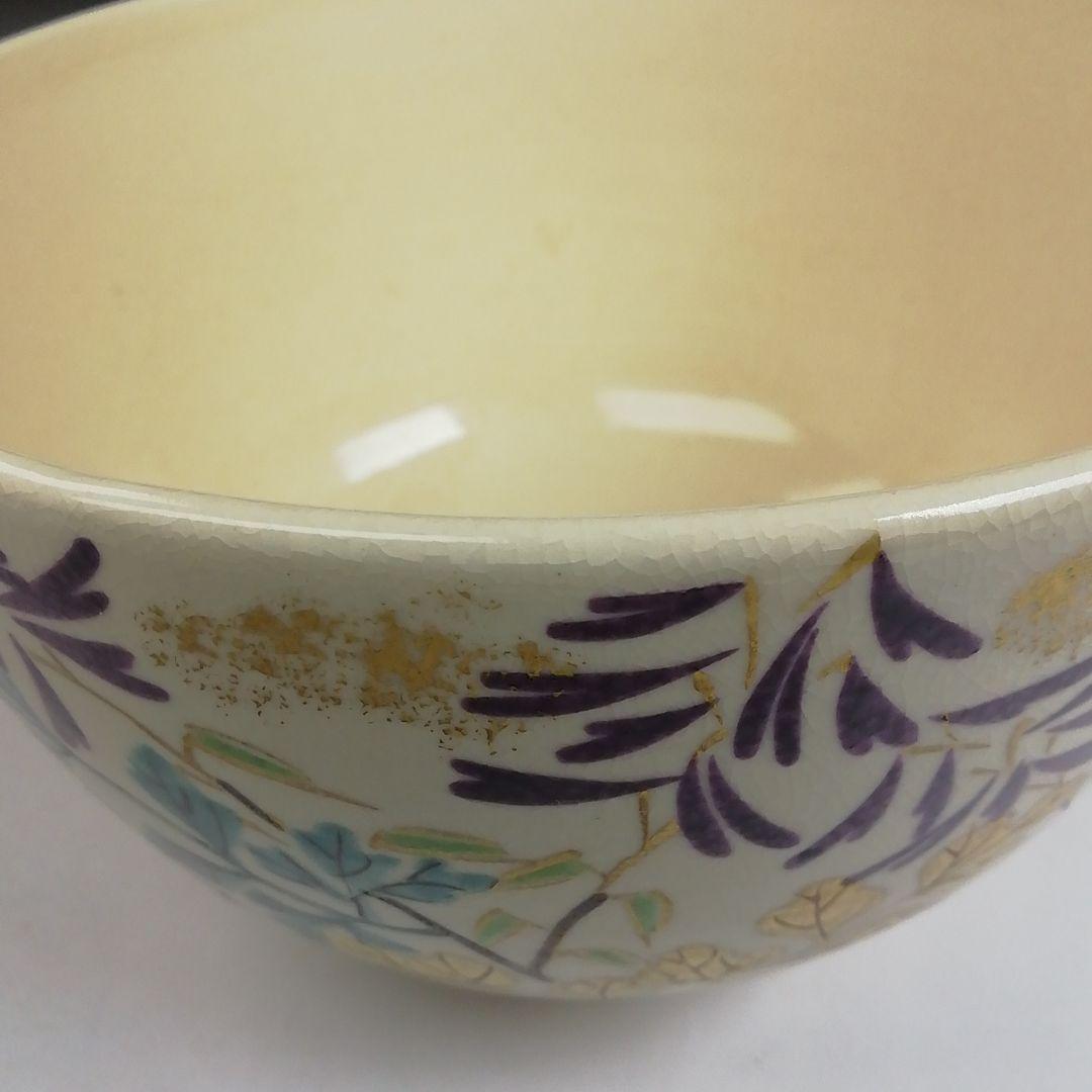 Iro-e Wisteria Tea Bowl by Hashimoto Kisen - Kyo-yaki Chawan with Daitokuji Inscription