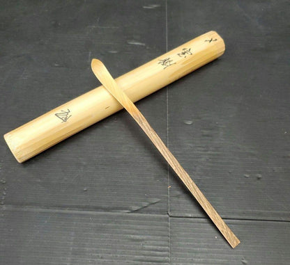 Todaiji Temple Chashaku Hoju by Sakamoto Kyokusai - Tea Scoop with Provenance