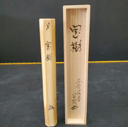 Todaiji Temple Chashaku Hoju by Sakamoto Kyokusai - Tea Scoop with Provenance