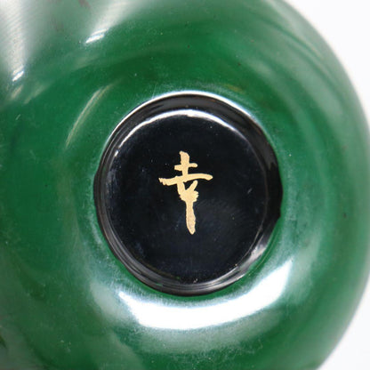 Zonsei-nuri Lacquer Incense Container by Asahi Koen — Raden Floral