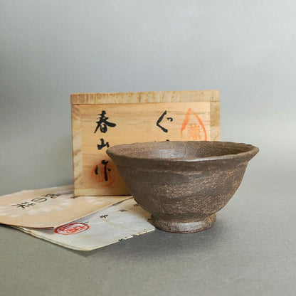 Sasaoka Shunzan Banko Ware Guinomi - Dark Yakishime Sake Cup from Mie Prefecture