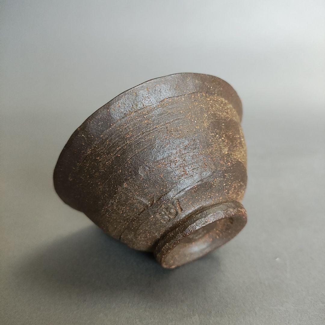 Sasaoka Shunzan Banko Ware Guinomi - Dark Yakishime Sake Cup from Mie Prefecture
