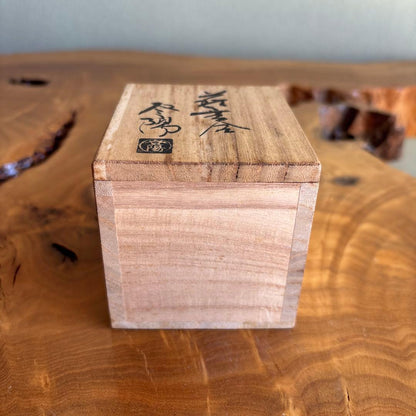 Tamura Toyo Hagi Ware Kogo Incense Container — Fruit Form, Tomobako | 玉村登陽造 萩焼香合