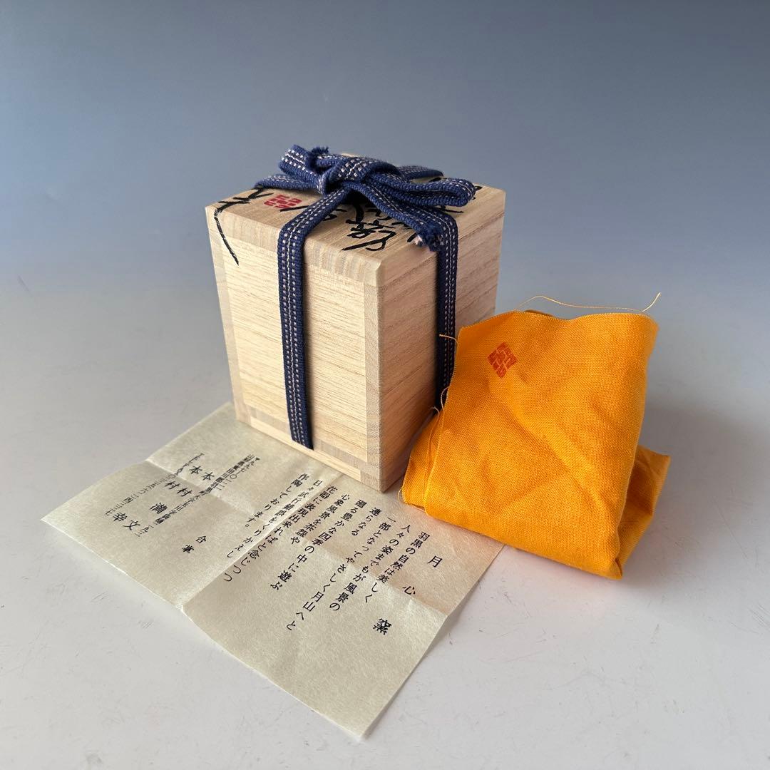Narumi Oribe Incense Container by Motomura Sachi — Gesshin Kiln Kogo