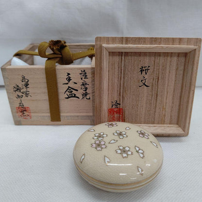 Satsuma Ware Cherry Blossom Kogo Incense Container - Shimazu Kiln