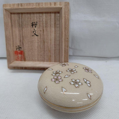 Satsuma Ware Cherry Blossom Kogo Incense Container - Shimazu Kiln