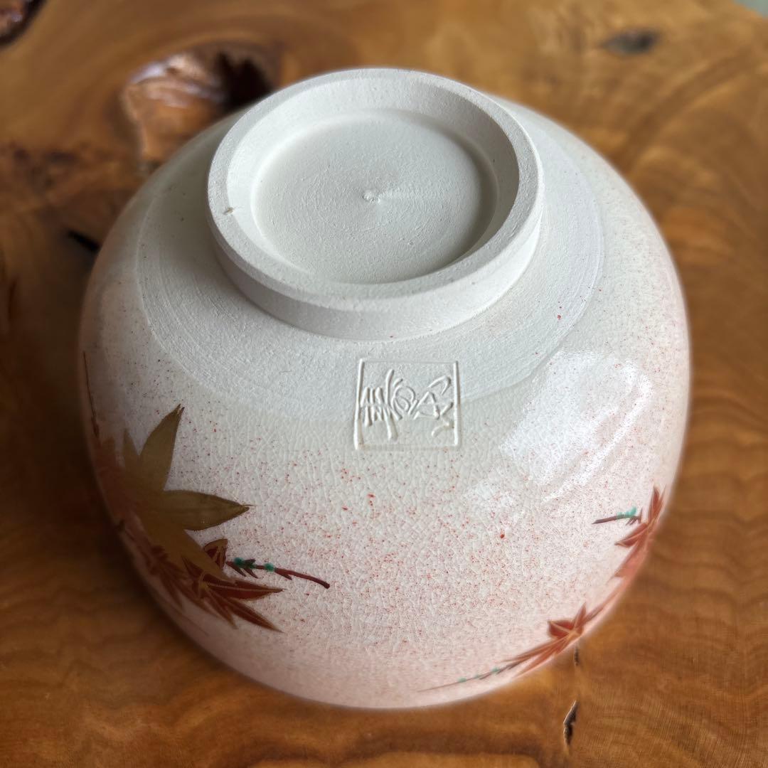 Ninsei Style Momiji Tea Bowl by Kawazoe Juraku - Kyo-yaki Autumn Maple Chawan with Tomobako