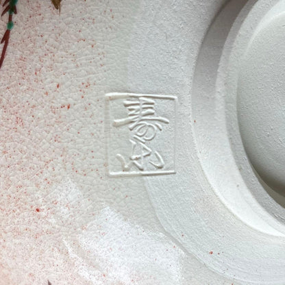 Ninsei Style Momiji Tea Bowl by Kawazoe Juraku - Kyo-yaki Autumn Maple Chawan with Tomobako