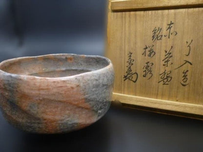 Antique Ryonyu Aka-Raku Tea Bowl 'Sakura-shimo' Cherry Frost, Omotesenke Jimyosai Authenticated Tomobako, Edo Kyoto Chawan, 9th Raku Master