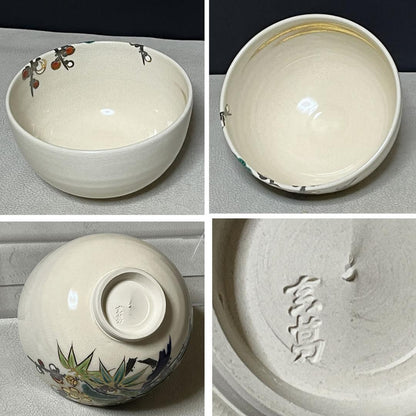 Matcha Bowl Makuzu Kosai Pine Bamboo Plum Overglaze Chawan
