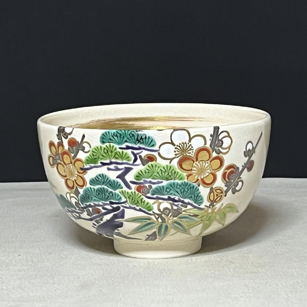 Matcha Bowl Makuzu Kosai Pine Bamboo Plum Overglaze Chawan