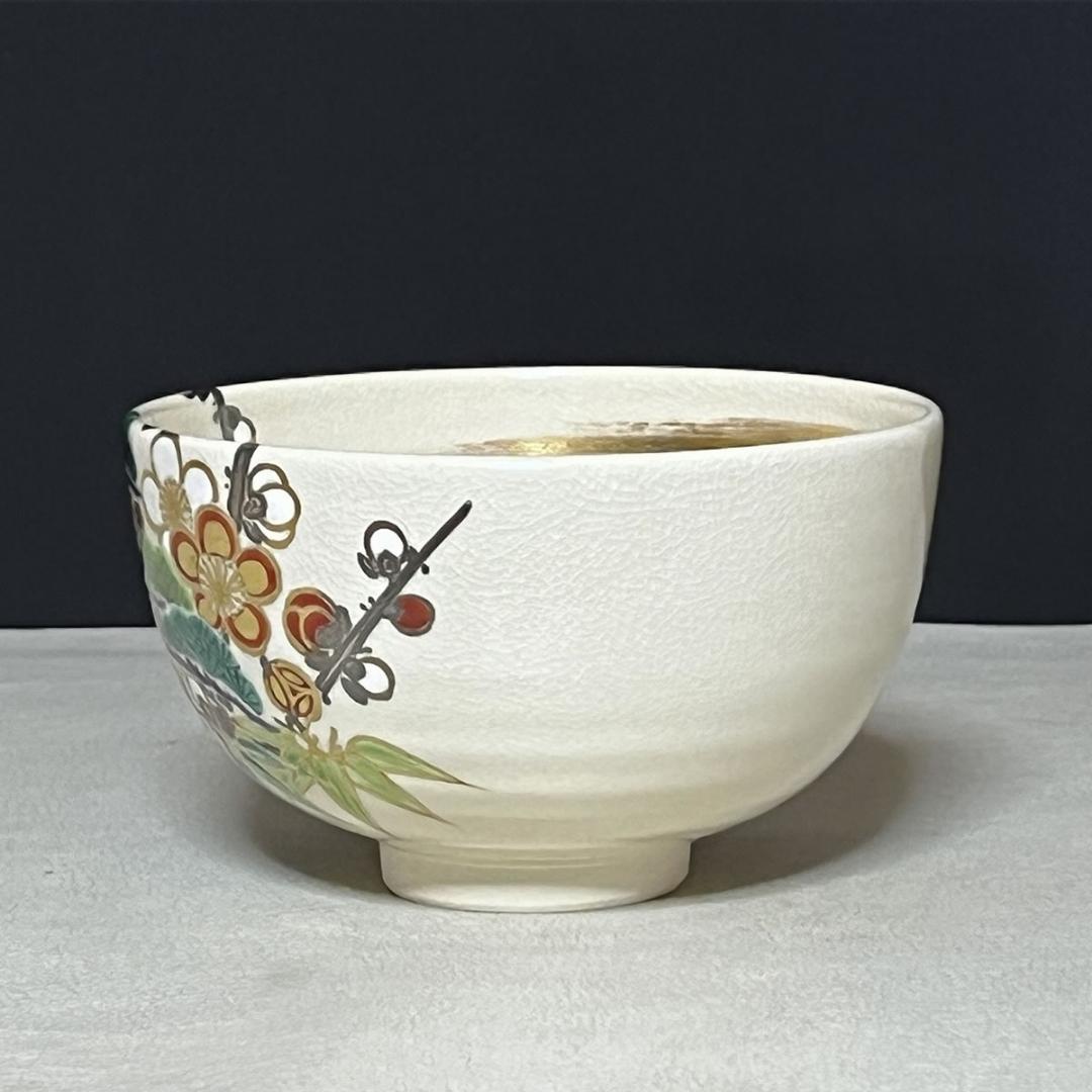Matcha Bowl Makuzu Kosai Pine Bamboo Plum Overglaze Chawan