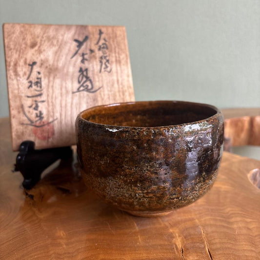 Ohi Ware Matcha Bowl by Ohi Ippei — Amber Glaze Chawan with Signed Wooden Box, Kanazawa Ceramic Art