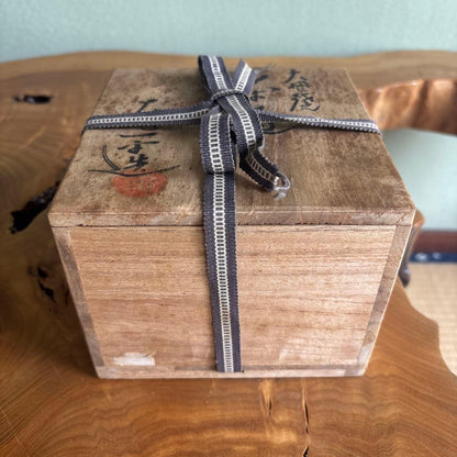 Ohi Ware Matcha Bowl by Ohi Ippei — Amber Glaze Chawan with Signed Wooden Box, Kanazawa Ceramic Art