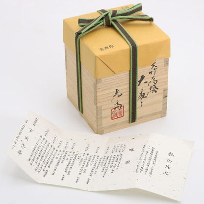 Kuretake Bamboo Gold Maki-e O-Natsume — Nashiji Interior by Shimode Kosai