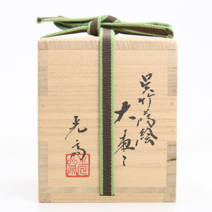 Kuretake Bamboo Gold Maki-e O-Natsume — Nashiji Interior by Shimode Kosai