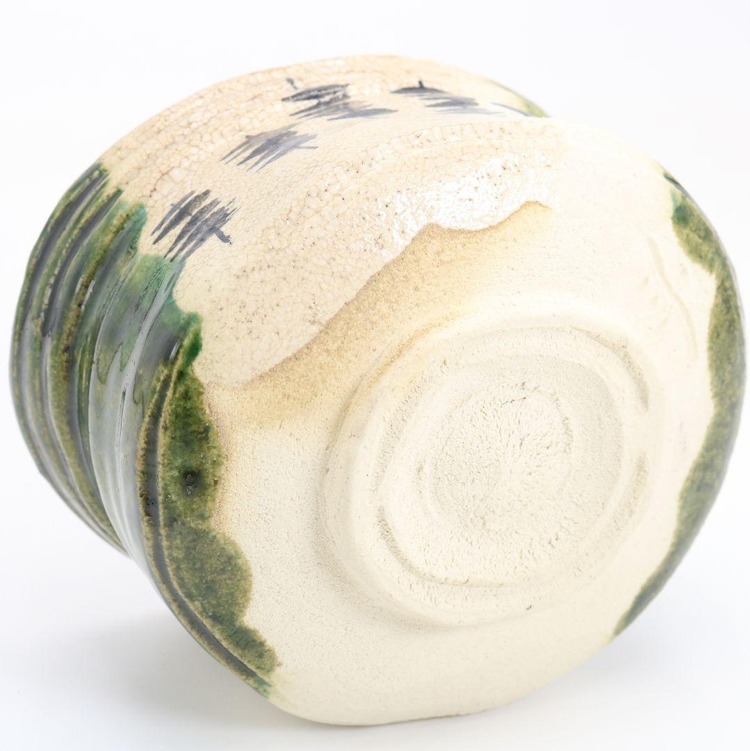 Oribe Tea Bowl by Arakawa Toyozo — Living National Treasure Mino Chawan with Signed Box