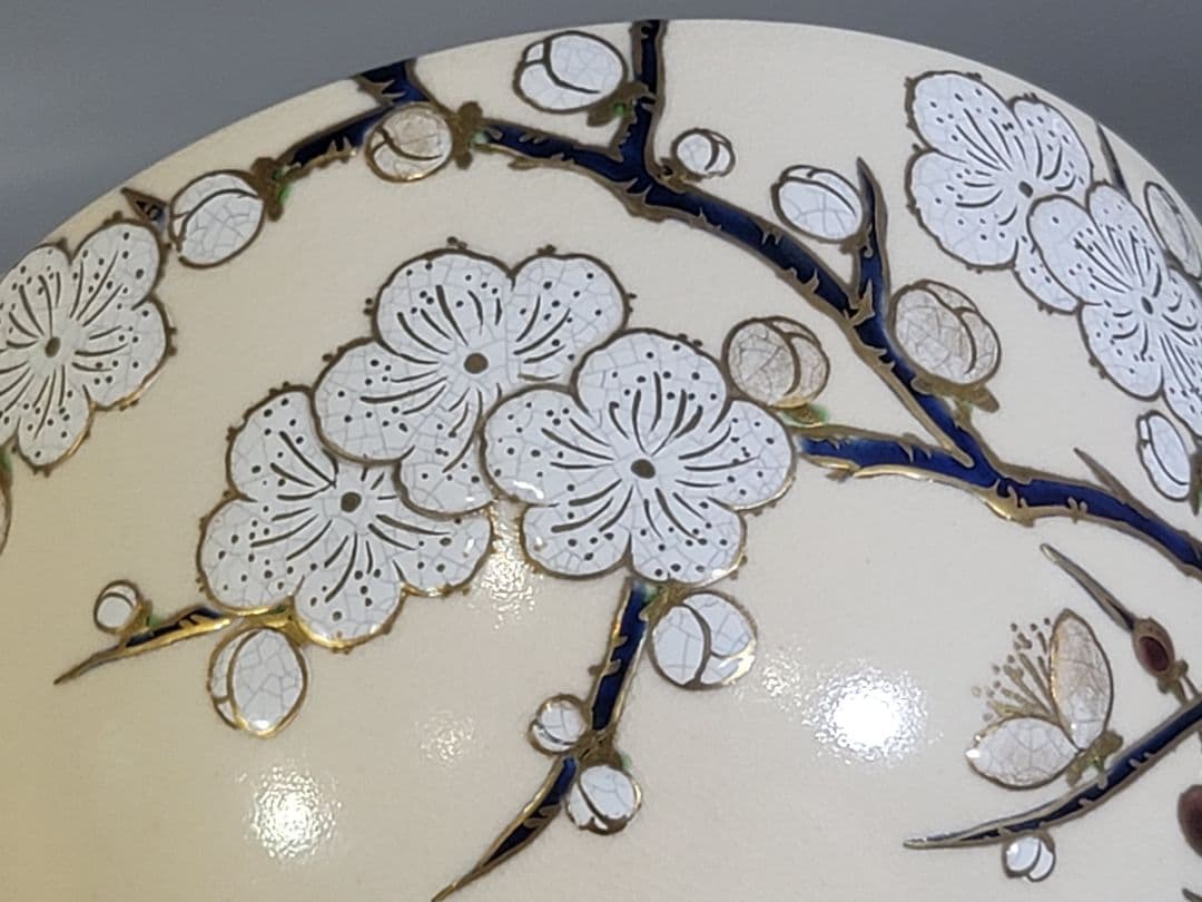 Red White Plum Chawan by Seikanji Shohei – Japanese Tea Bowl – Kyoto Art – Japan