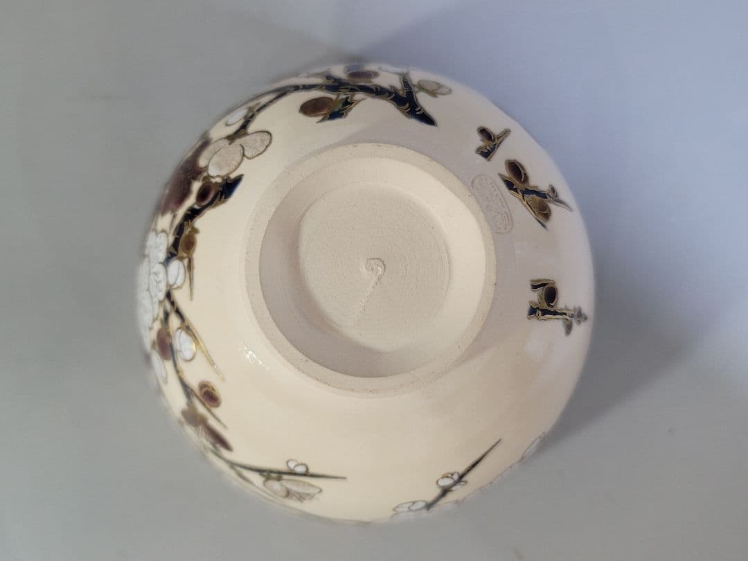 Red White Plum Chawan by Seikanji Shohei – Japanese Tea Bowl – Kyoto Art – Japan