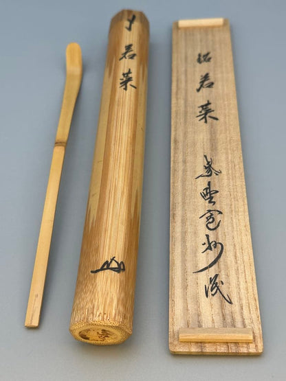 Daitokuji Zen Bamboo Chashaku Tea Scoop "Wakana" by Hasegawa Kanshu