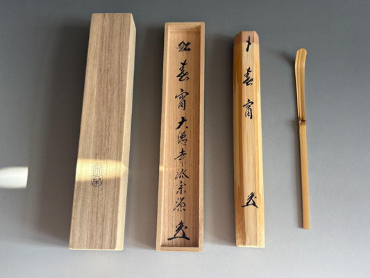 Bamboo Chashaku Tea Scoop by Daitokuji Zuikōin Sōgen - Mei Shunshō