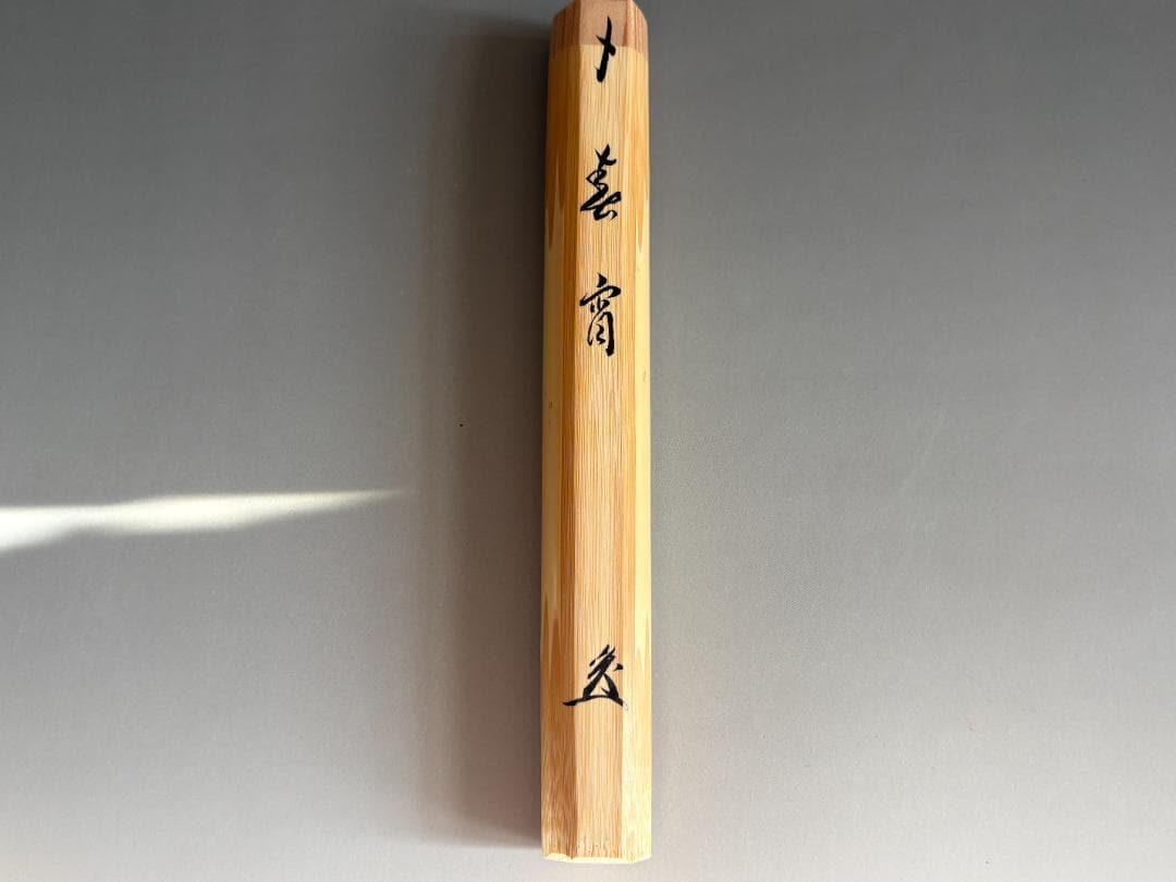 Bamboo Chashaku Tea Scoop by Daitokuji Zuikōin Sōgen - Mei Shunshō