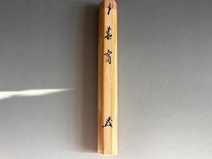 Bamboo Chashaku Tea Scoop by Daitokuji Zuikōin Sōgen - Mei Shunshō