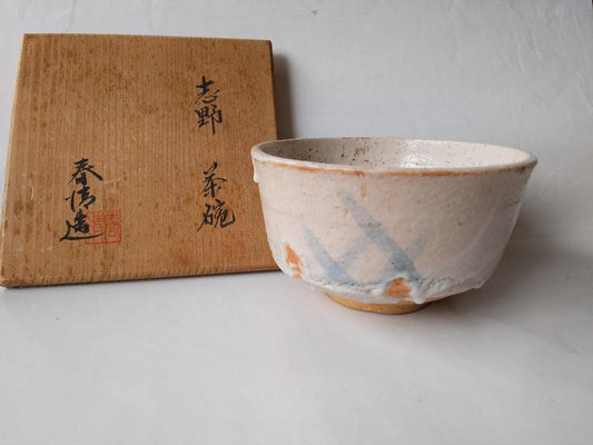 Nonanaka Shunsei | Shino Chawan | Mino Ware Tea Bowl | Thick White Glaze Hi-iro Fire Marks