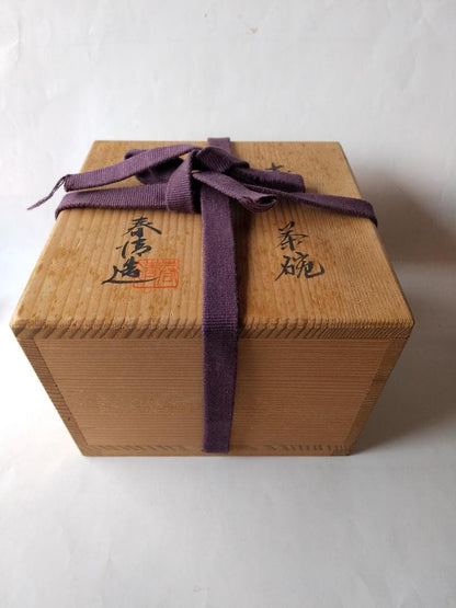 Nonanaka Shunsei | Shino Chawan | Mino Ware Tea Bowl | Thick White Glaze Hi-iro Fire Marks