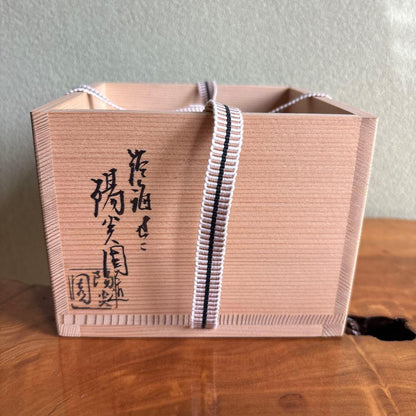 Zeze Ware Faceted Matcha Bowl by Yokaien — Amber Glaze with Milky Drips, Signed Wooden Box