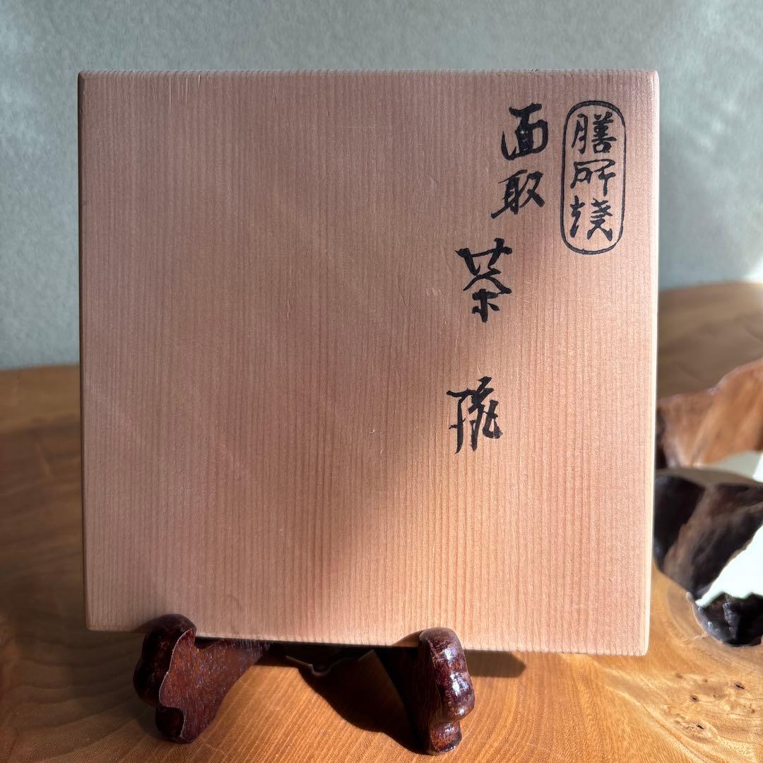 Zeze Ware Faceted Matcha Bowl by Yokaien — Amber Glaze with Milky Drips, Signed Wooden Box