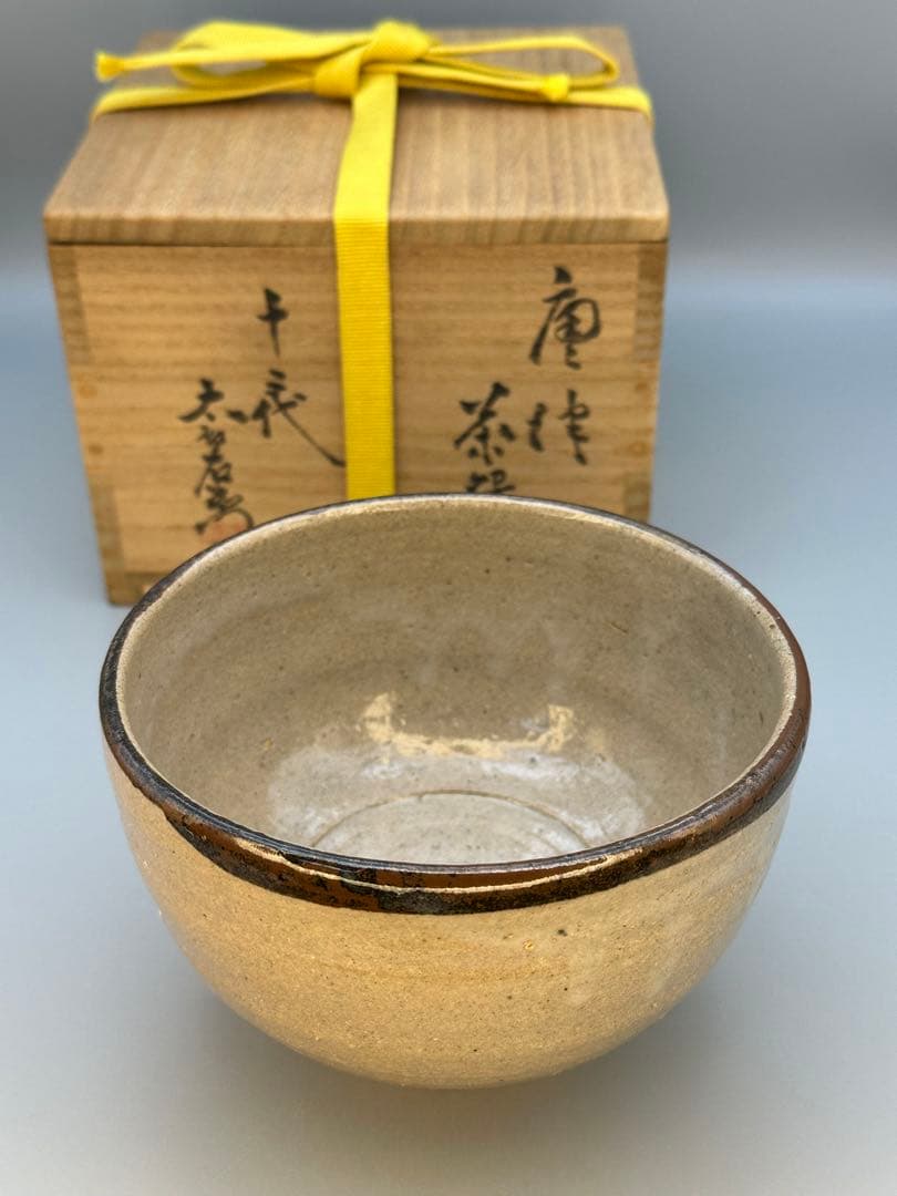Nakazato Taroemon XIII Karatsu Kawakujira Chawan — Tomobako