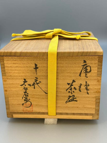 Nakazato Taroemon XIII Karatsu Kawakujira Chawan — Tomobako